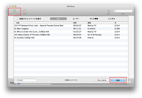 itunes m4v ファイルを追加